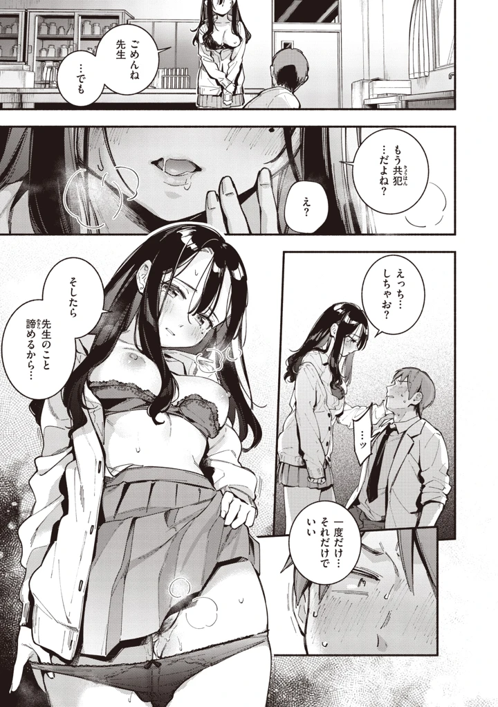 63ページ目