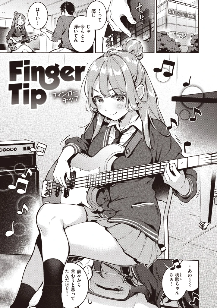 75ページ目