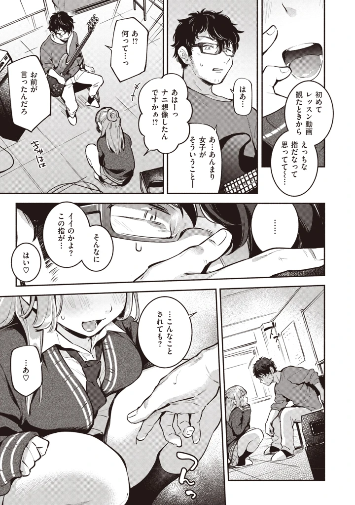 79ページ目