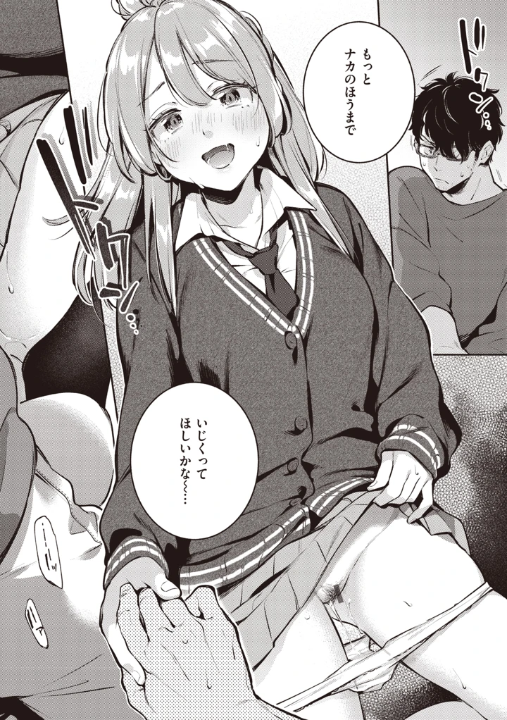 81ページ目