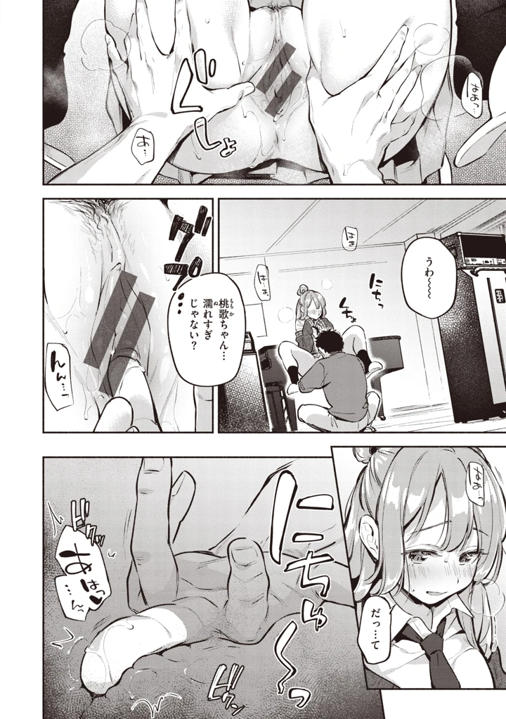 82ページ目