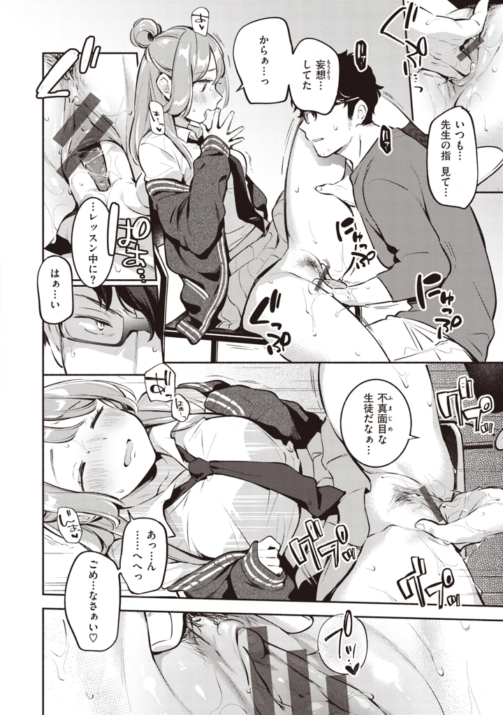 84ページ目