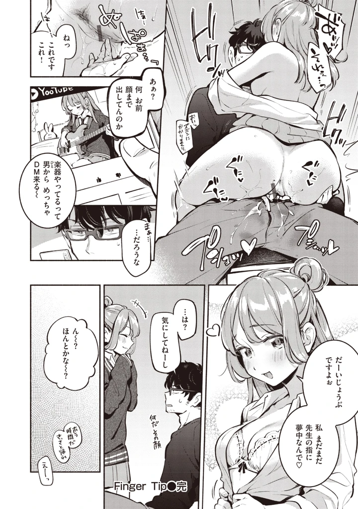 96ページ目