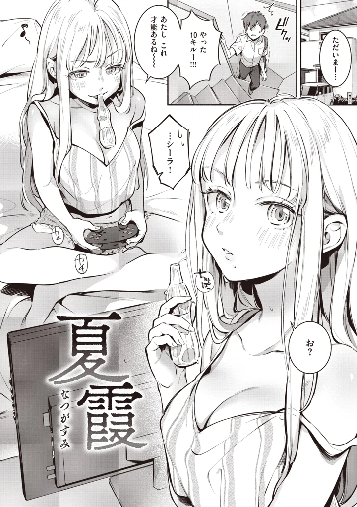 98ページ目