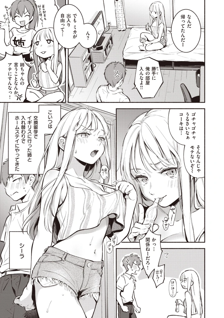 99ページ目