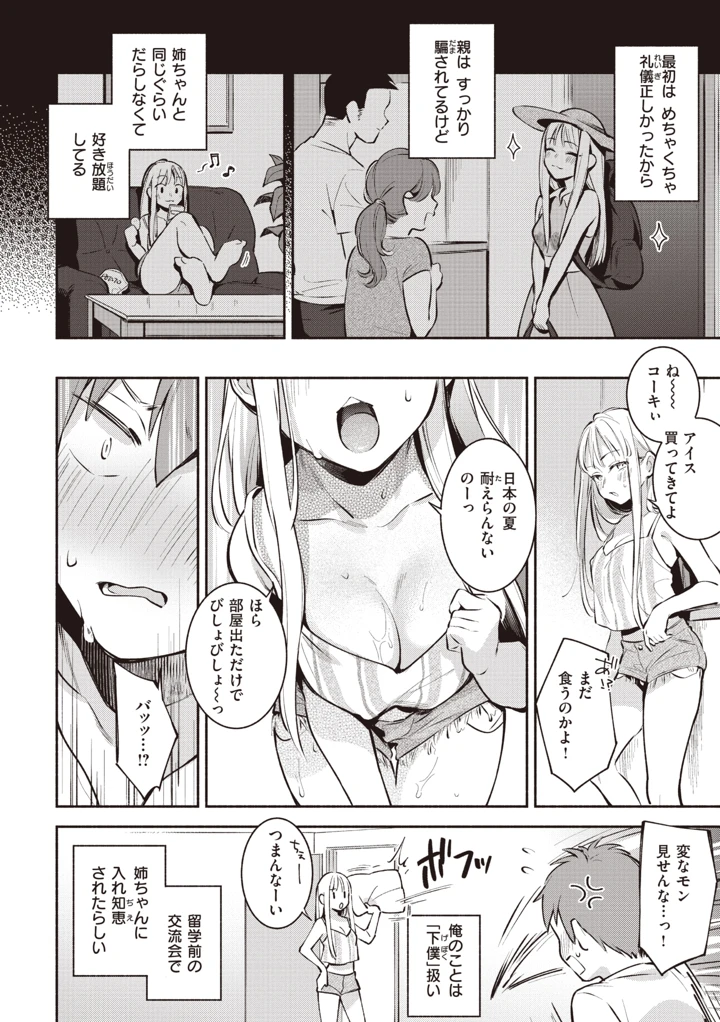 100ページ目