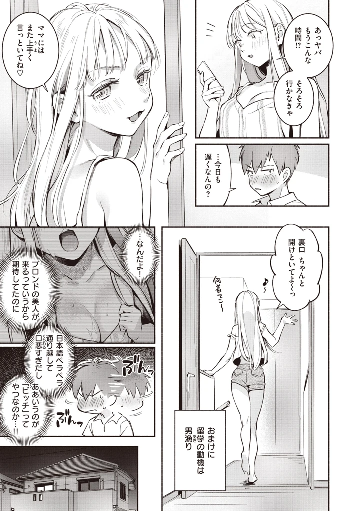 101ページ目