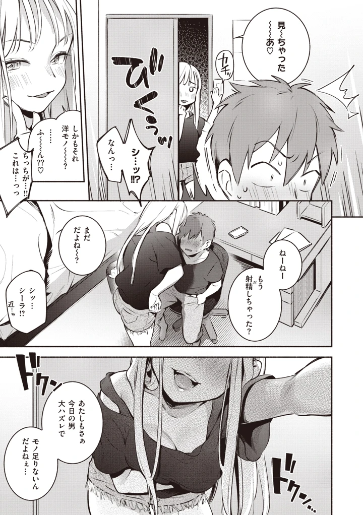 103ページ目