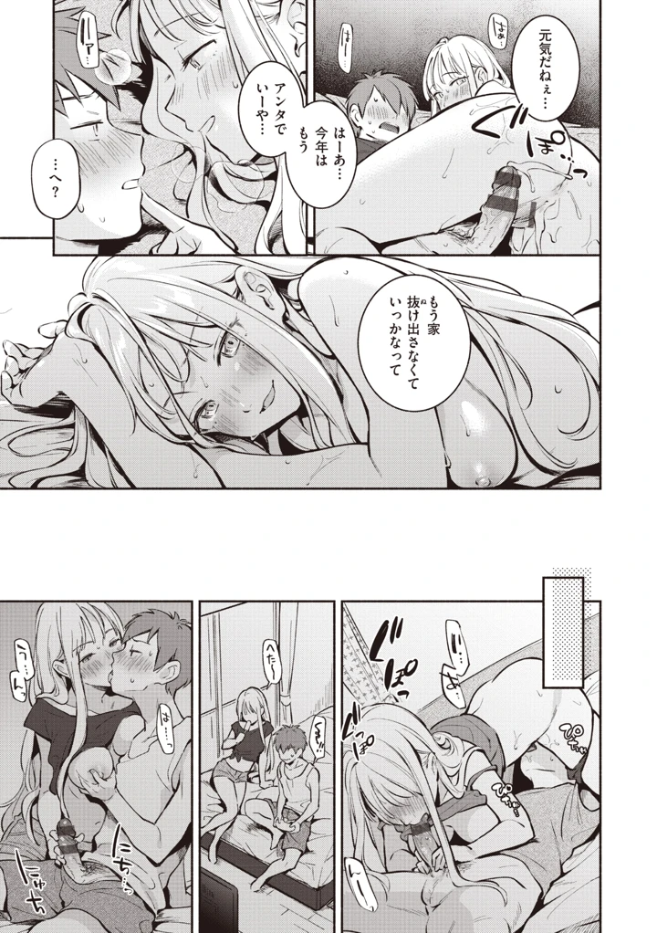 115ページ目