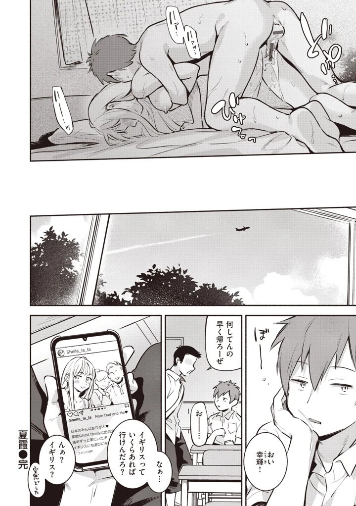 116ページ目