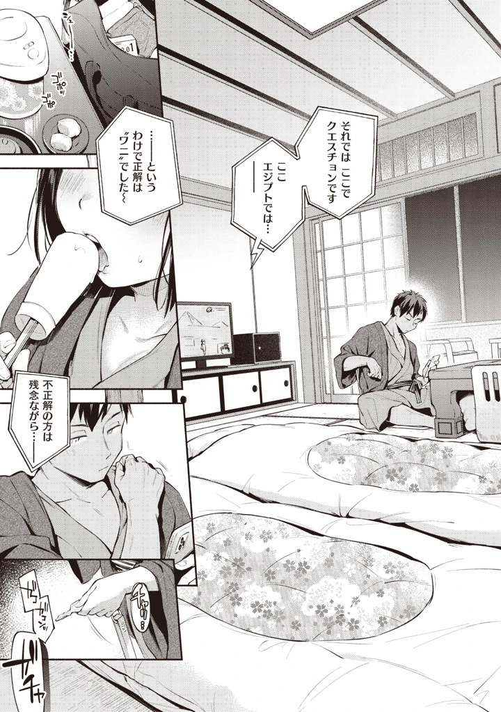 118ページ目