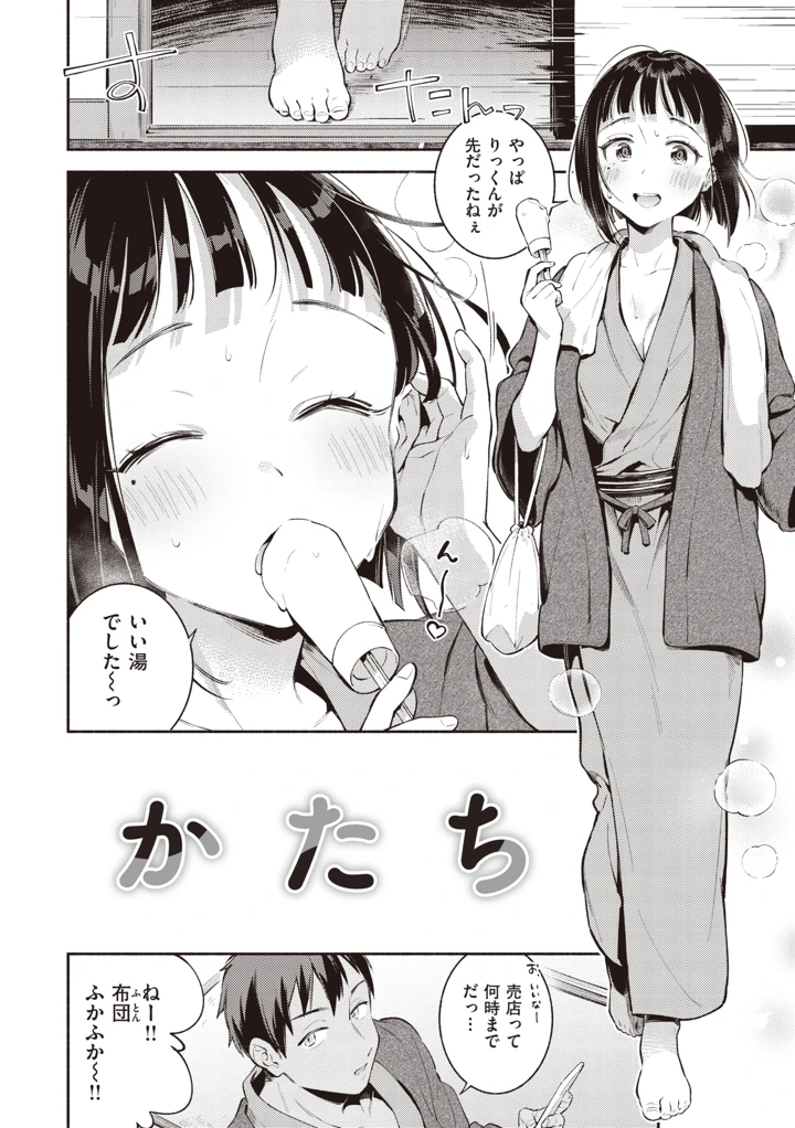 119ページ目