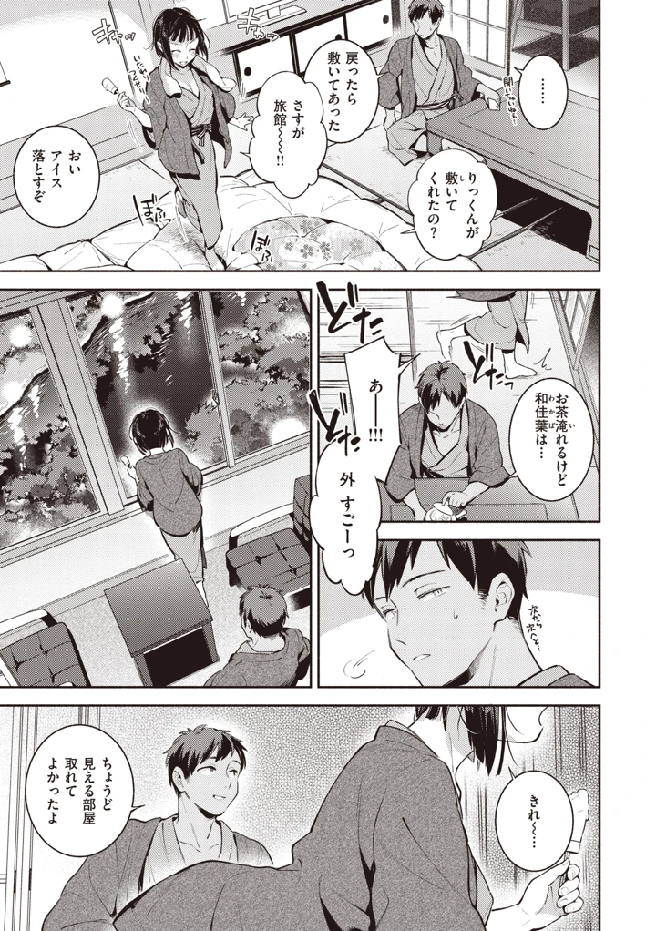 120ページ目
