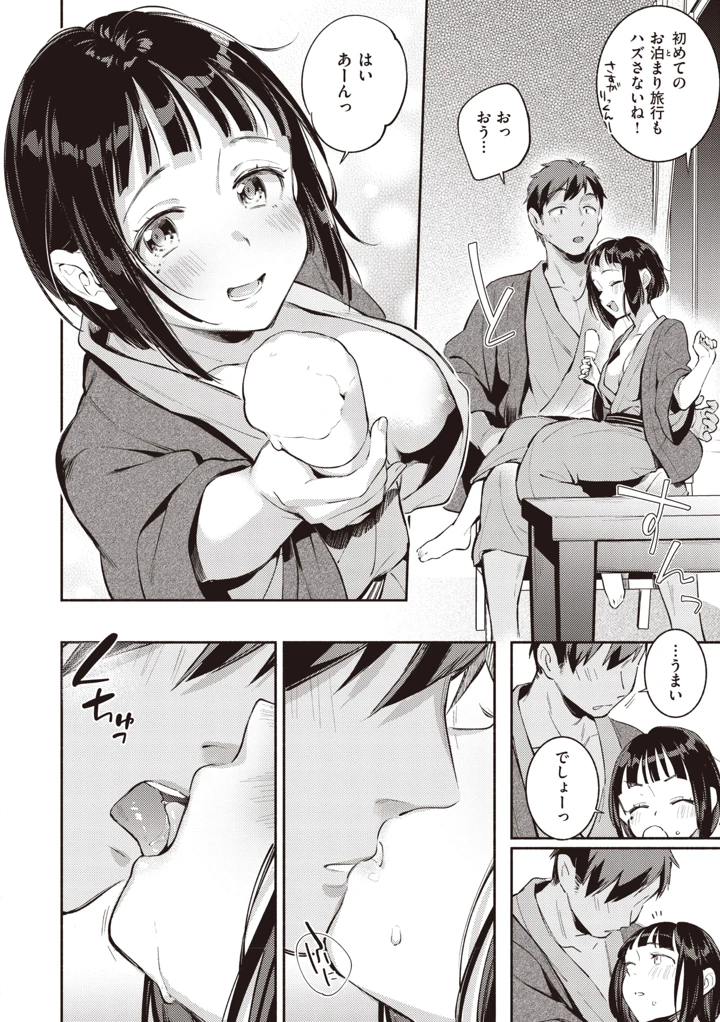 121ページ目