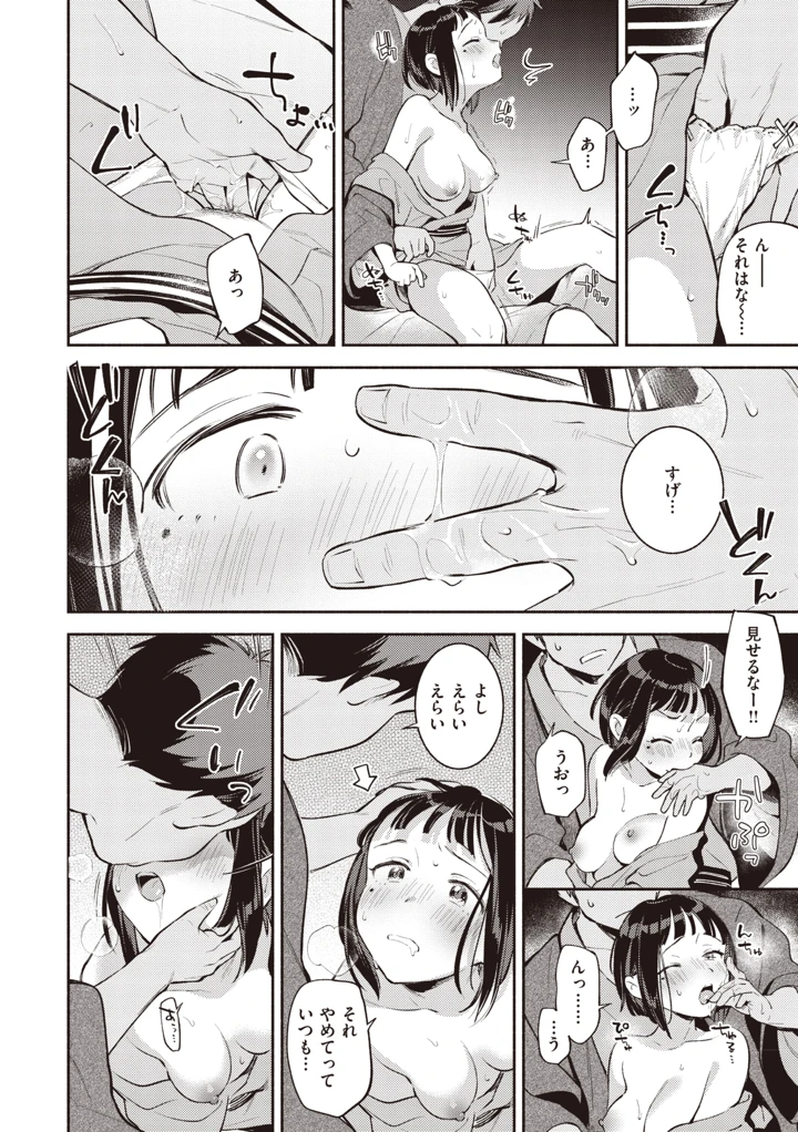 123ページ目