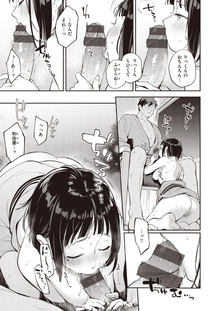 126ページ目