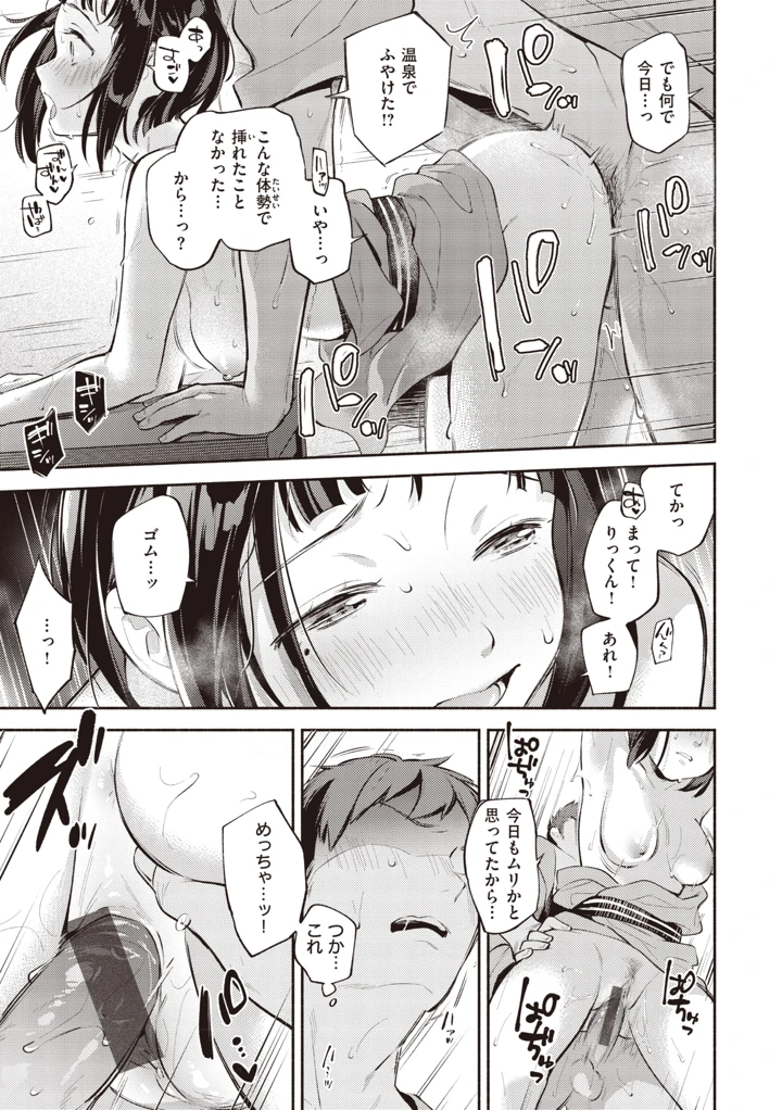 130ページ目