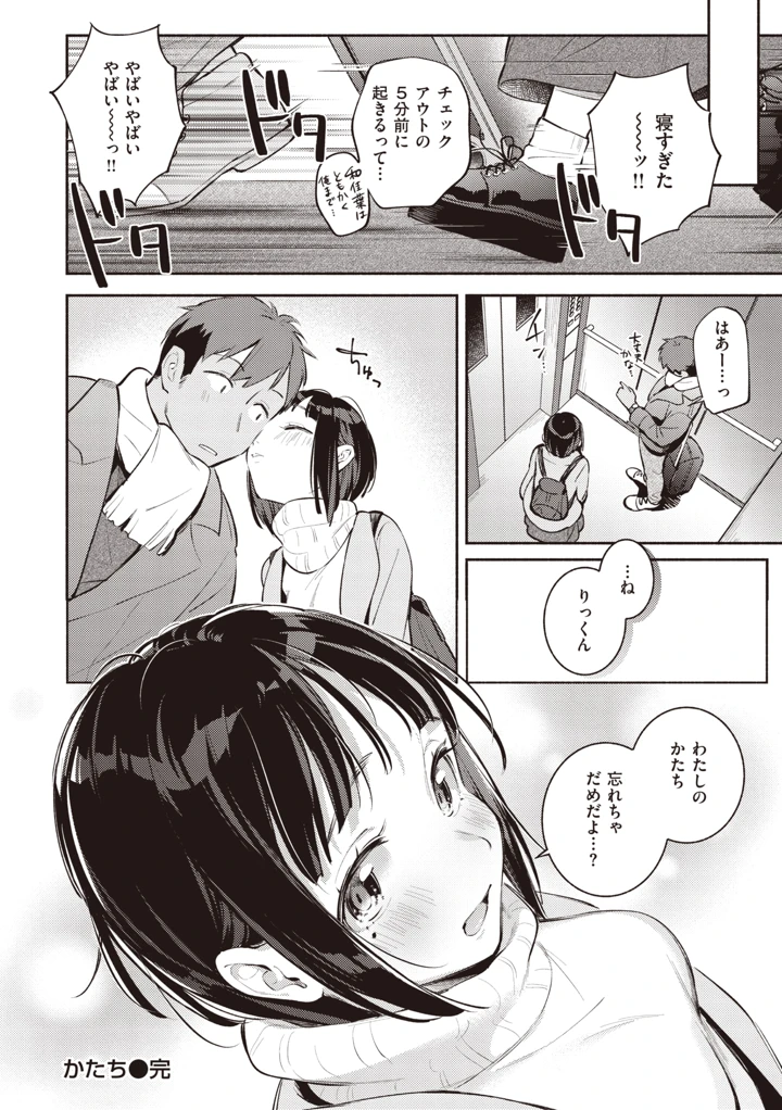 135ページ目