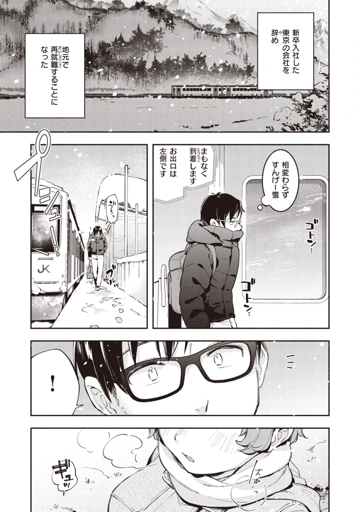 136ページ目