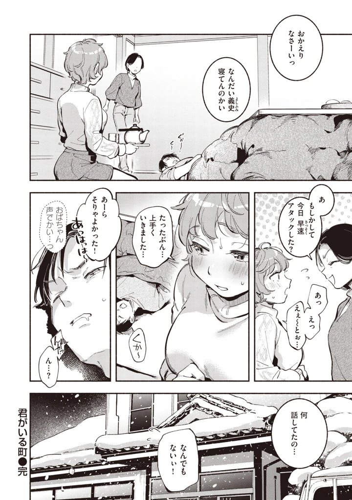 157ページ目