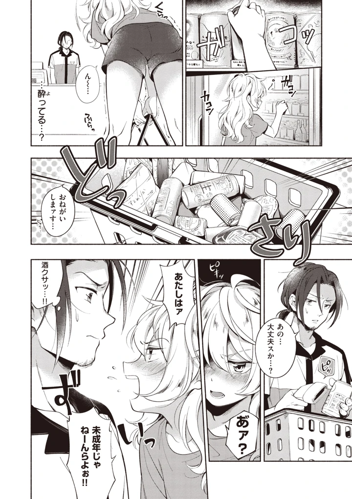 160ページ目