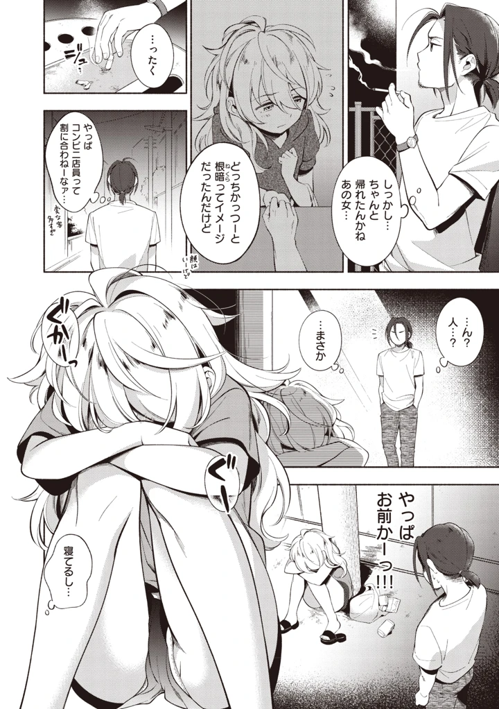 162ページ目