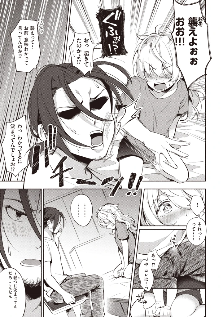 165ページ目