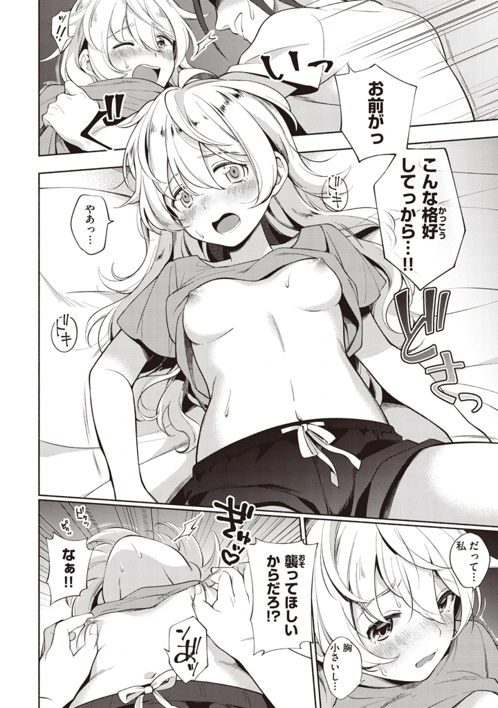 166ページ目