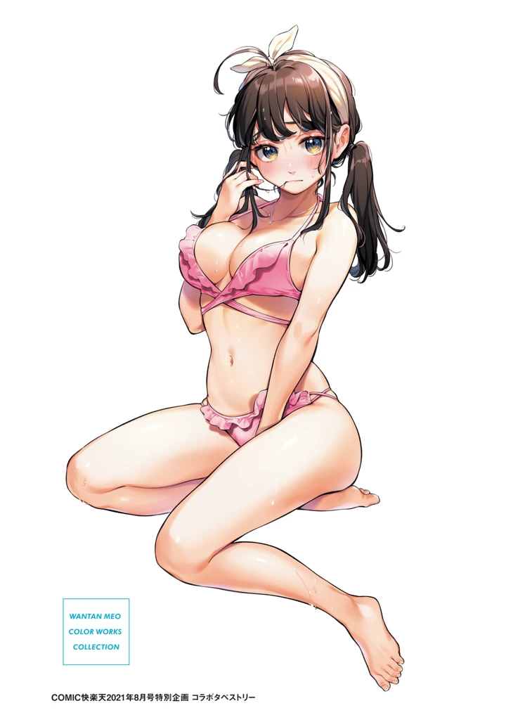 180ページ目