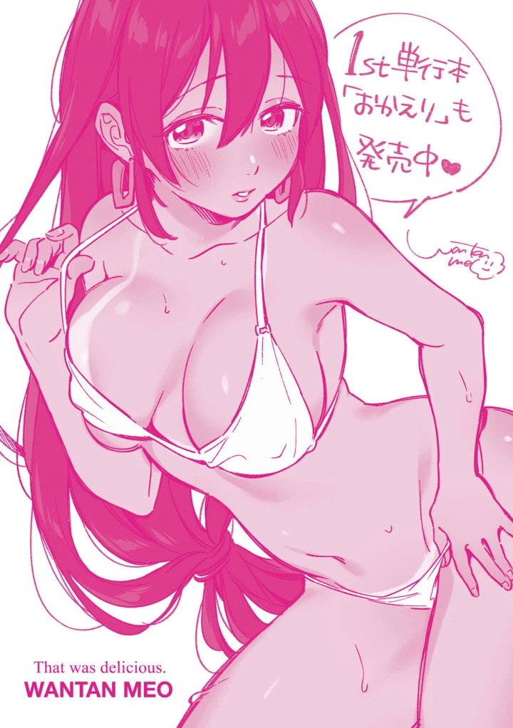 190ページ目