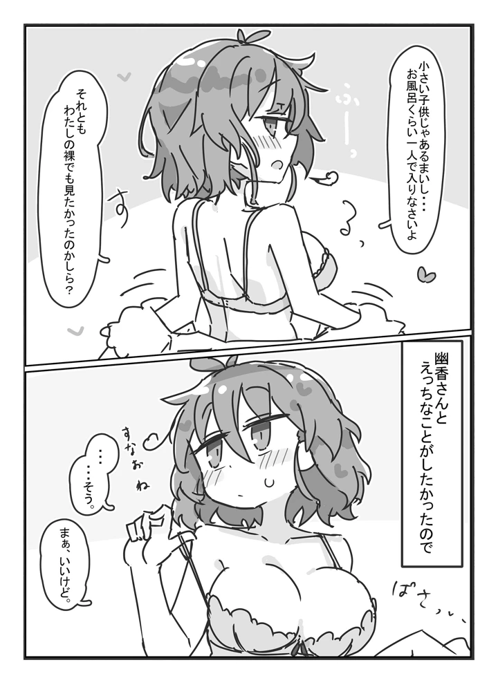 3ページ目