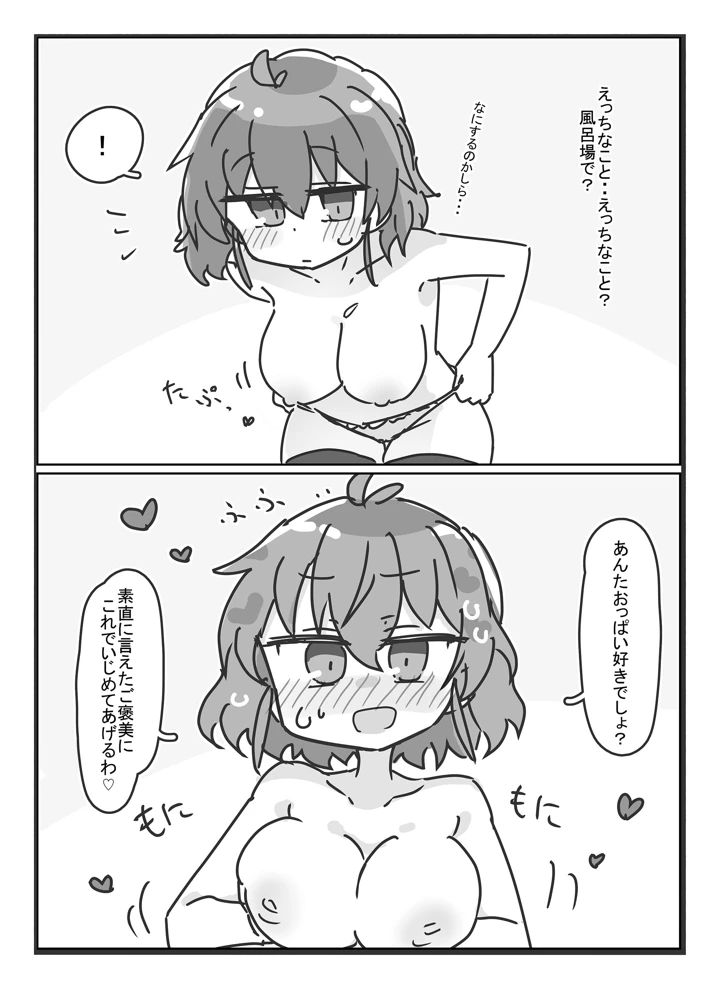 4ページ目