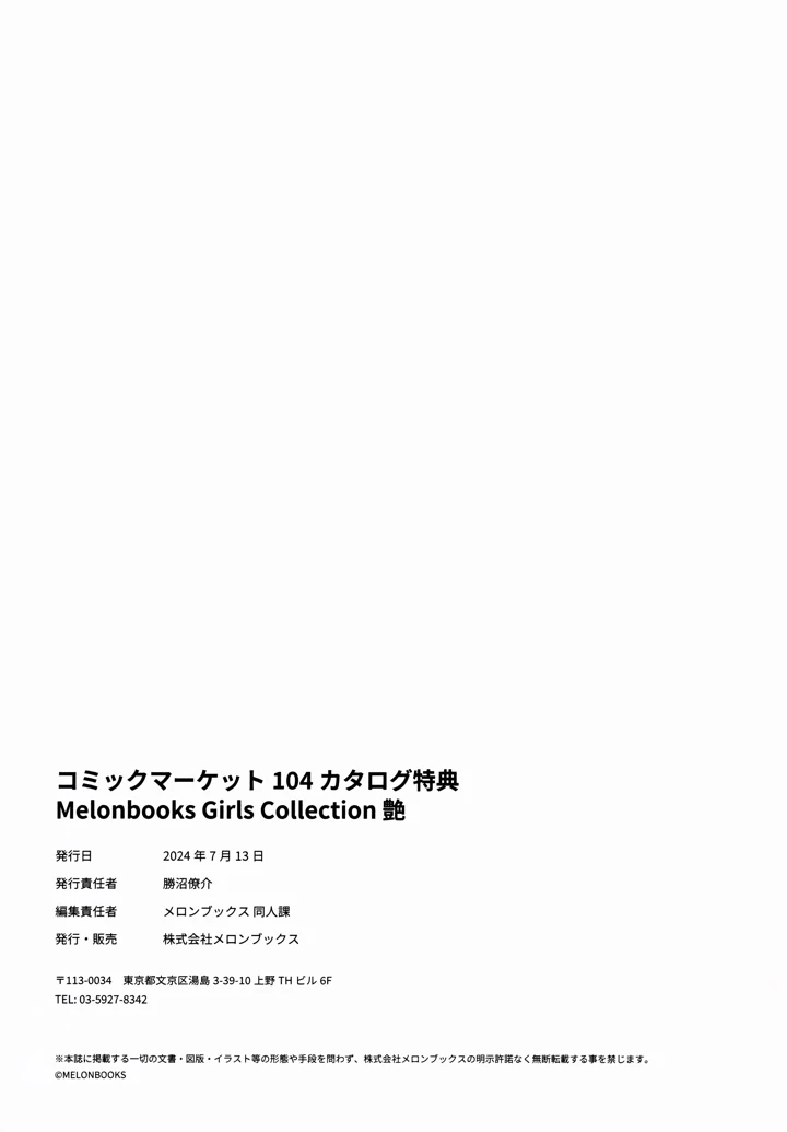 25ページ目
