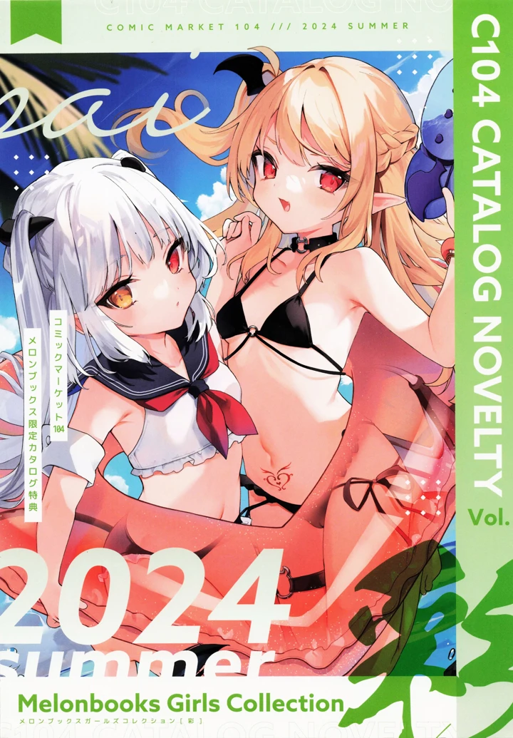 （C104）　［メロンブックス　（よろず）］　コミックマーケット104　カタログ特典　Melonbooks　Girls　Collection　-彩-　（オリジナル） 1ページ