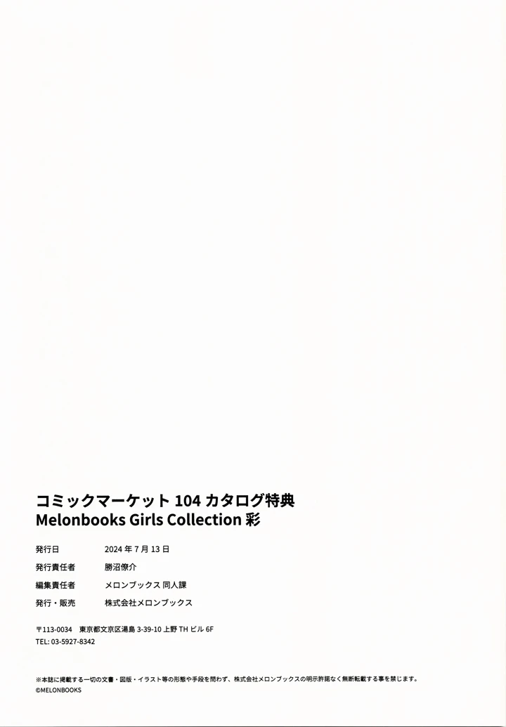 25ページ目