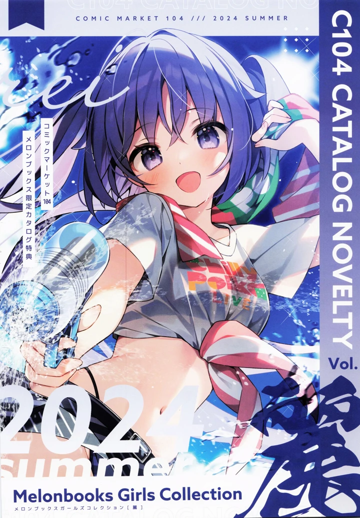 （C104）　［メロンブックス　（よろず）］　コミックマーケット104　カタログ特典　Melonbooks　Girls　Collection　-麗-　（オリジナル） 1ページ