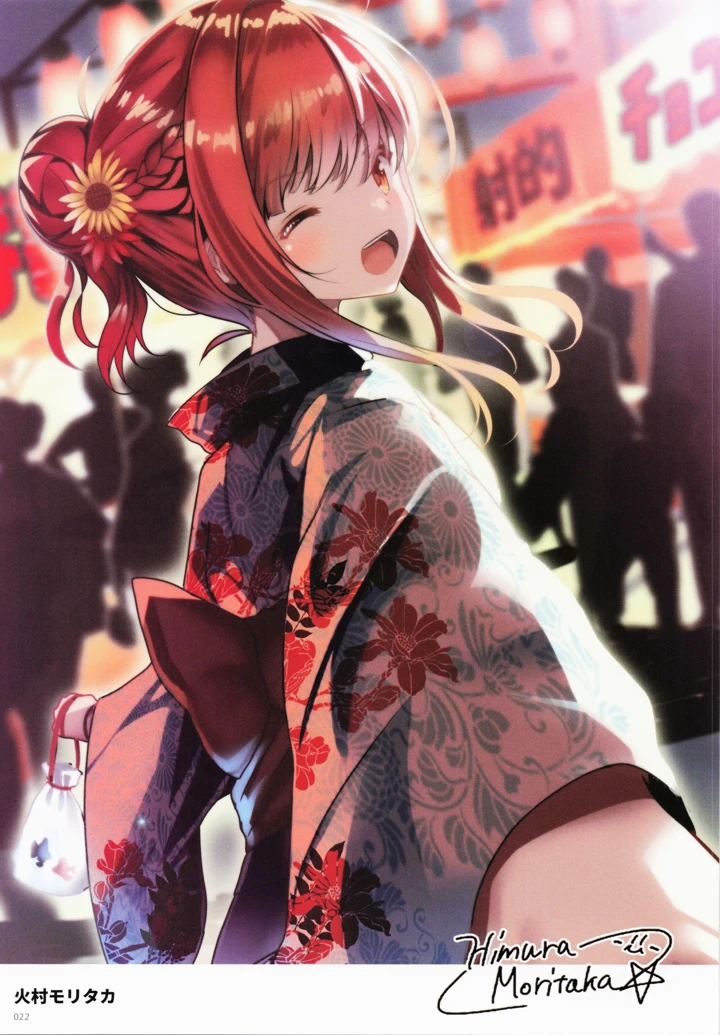 （C104）　［メロンブックス　（よろず）］　コミックマーケット104　カタログ特典　Melonbooks　Girls　Collection　-麗-　（オリジナル） 21ページ