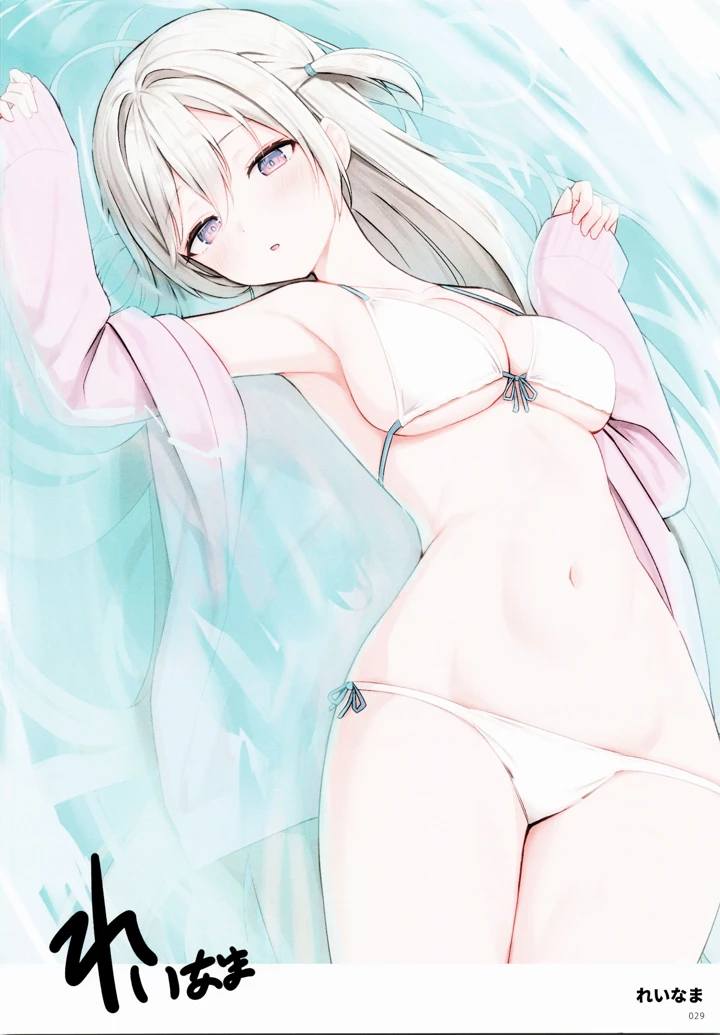 28ページ目
