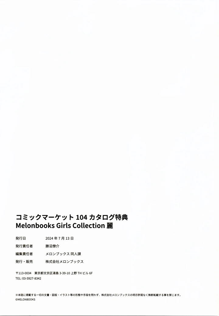 29ページ目