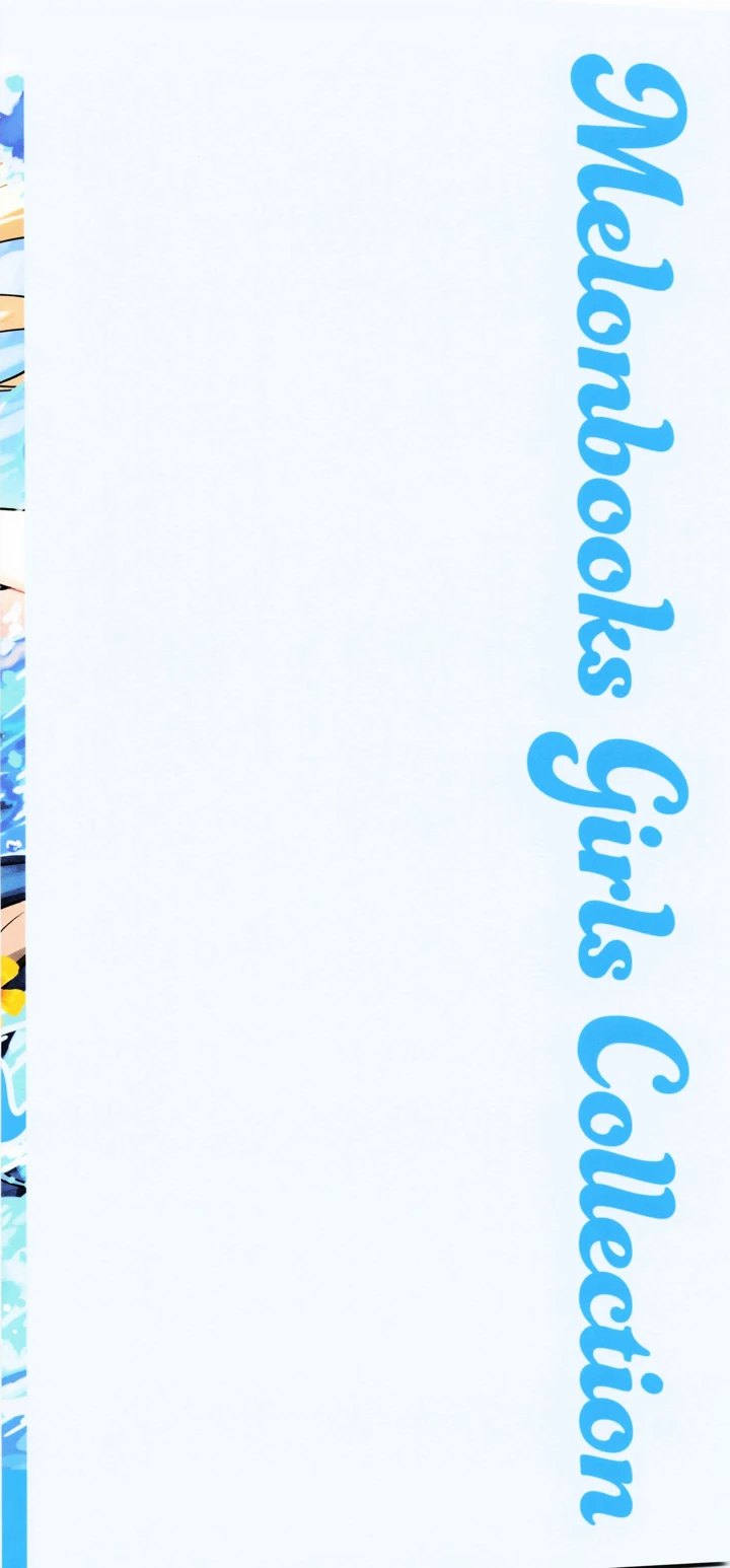 （C104）　［メロンブックス　（よろず）］　ComicMarket104　ExclusiveGift　Limited　Edition　Melonbooks　Girls　Collection　-華- 2ページ