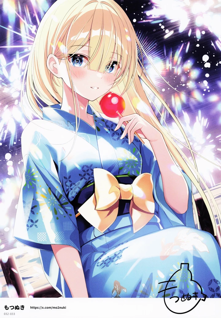 32ページ目