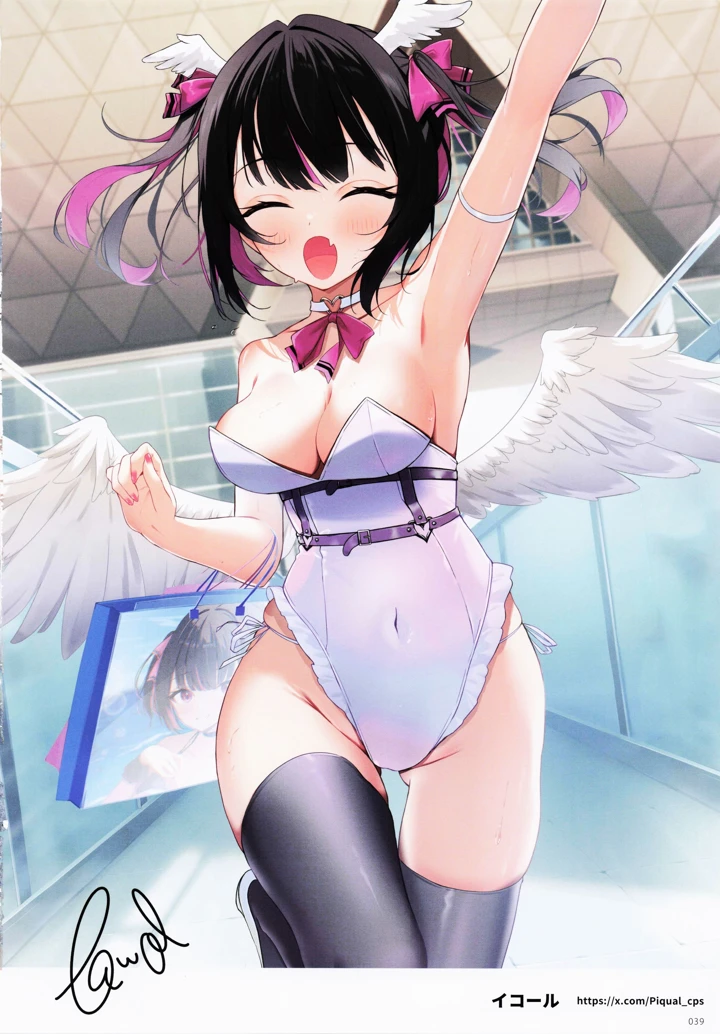 39ページ目