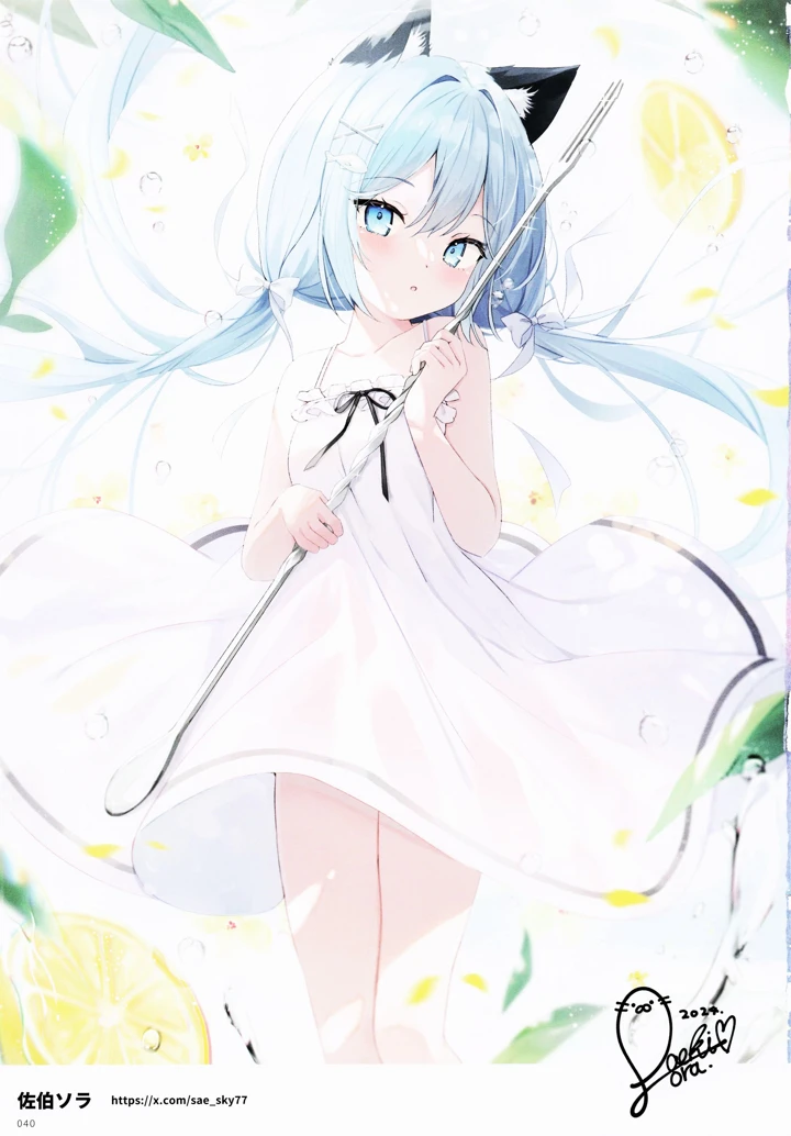 40ページ目
