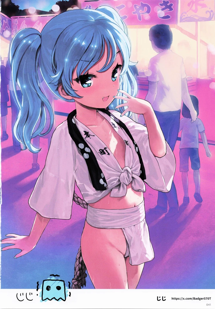 41ページ目