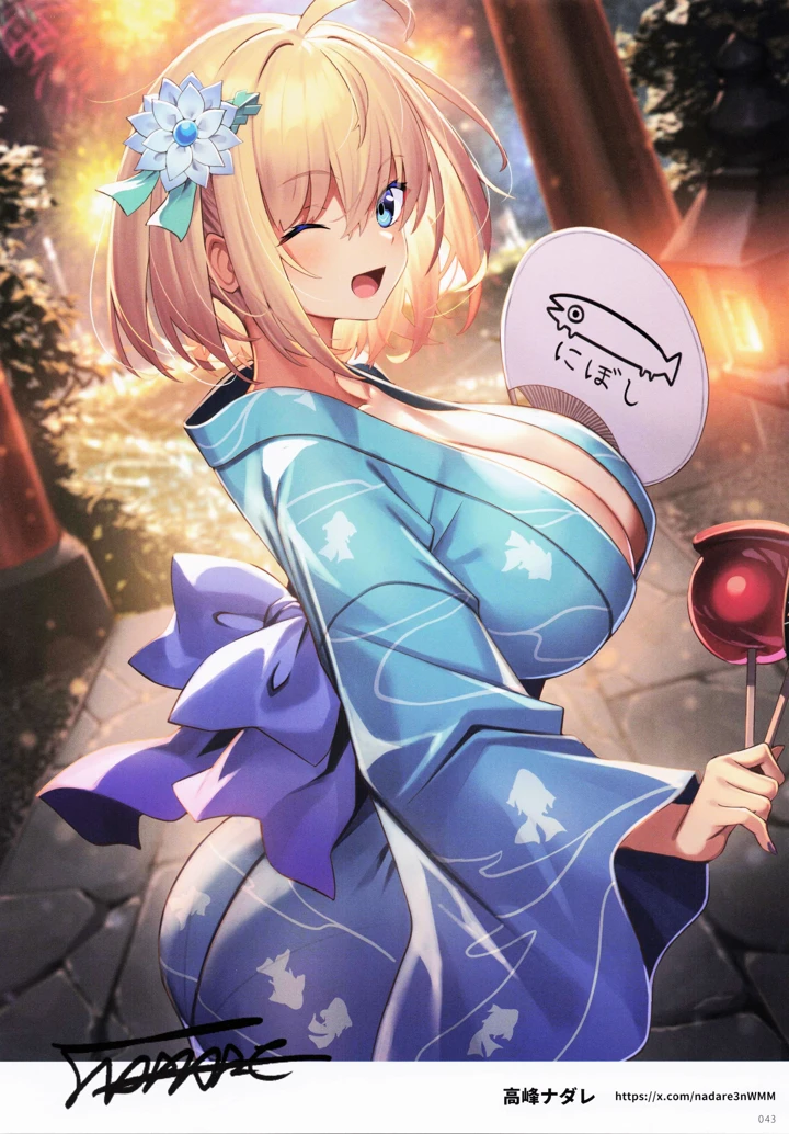 43ページ目