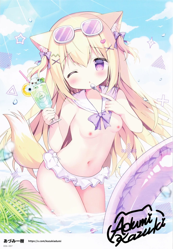 6ページ目