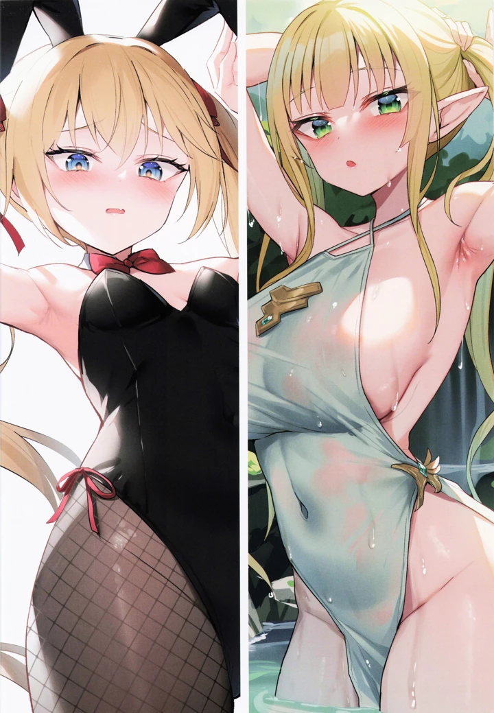 9ページ目