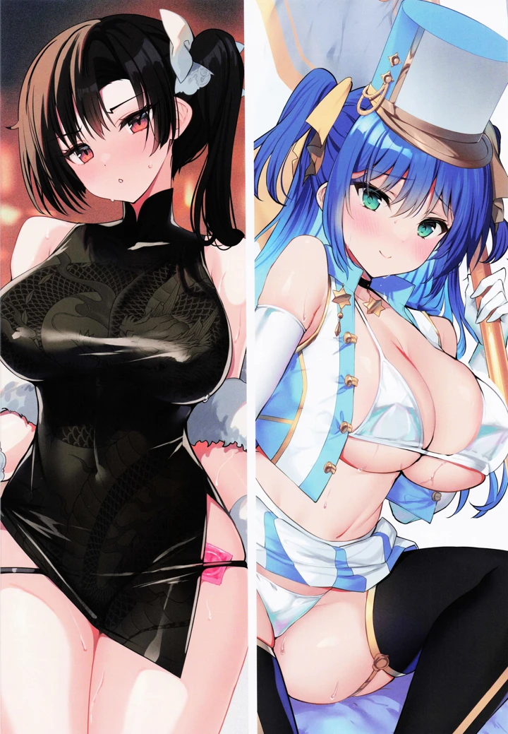 23ページ目