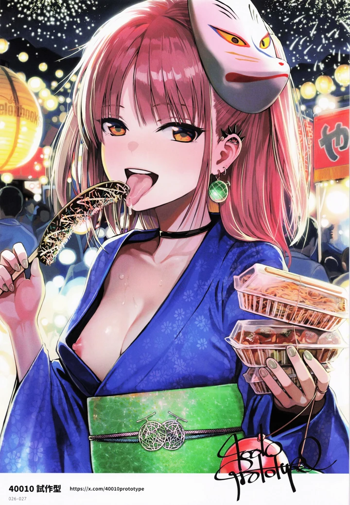 26ページ目