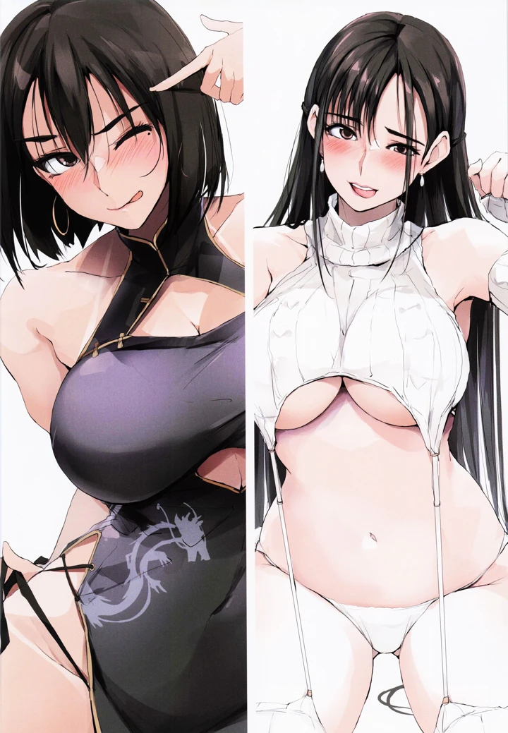 33ページ目